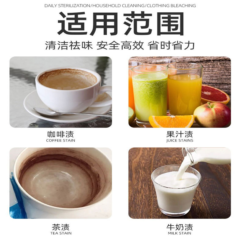 茶垢清洁剂茶渍清洗剂家用快速去垢洁污茶壶茶具水垢除垢剂粉瓶装 - 图1