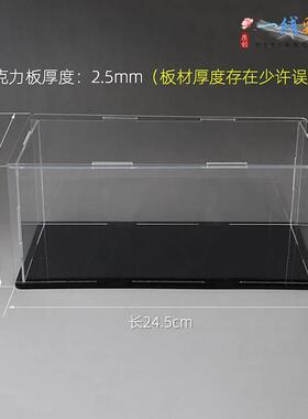 亚克力罩亚克力盒子透明展示盒亚克力防尘罩透明展示收纳盒亚克力