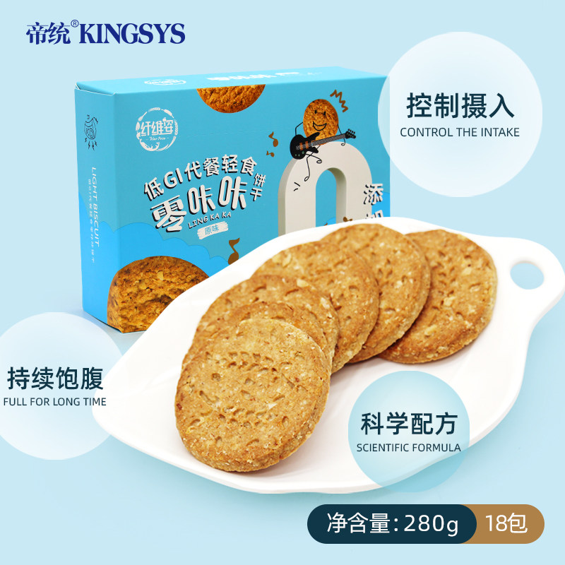 纤维姿零咔咔低gi 帝统食品营养（消化）饼干