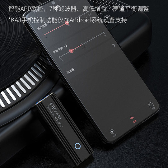FiiO飞傲 KA3/KA15/KA13/KA17解码耳放HiFi耳机台放手机小尾巴