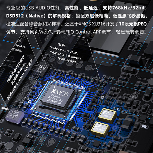 FiiO飞傲 QX13 便携解码耳放耳机小尾巴TypeC安卓苹果手机电脑DAC - 图1