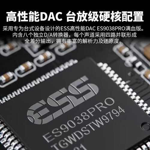 FiiO/飞傲 M15S安卓便携无损音乐播放器DSD发烧hifi蓝牙随身听MP3 - 图3