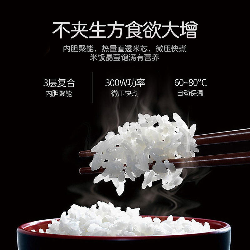 长虹智能1-3人正品迷你小型电饭锅 长虹新概念电饭煲