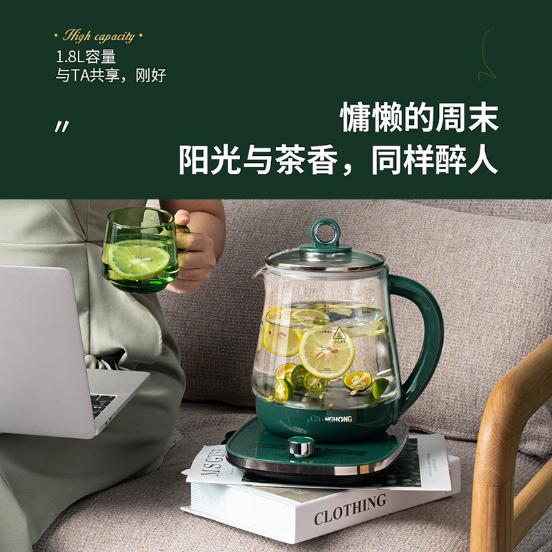 长虹办公室小型全自动养身养生壶 长虹新概念养生壶/煎药壶