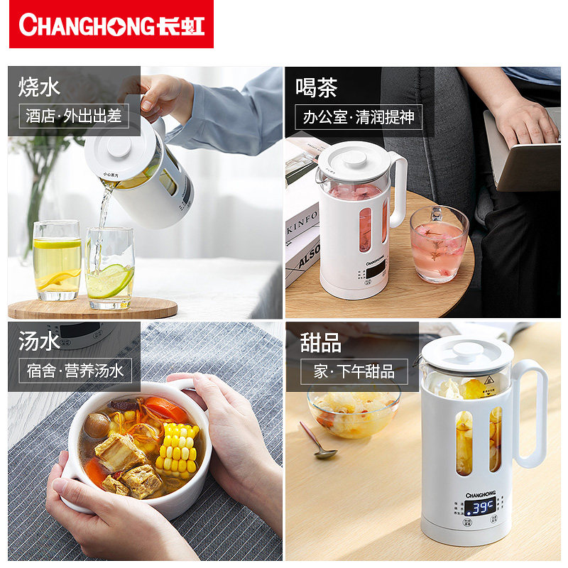 长虹养生壶迷你办公室玻璃煮茶器 长虹新概念养生壶/煎药壶