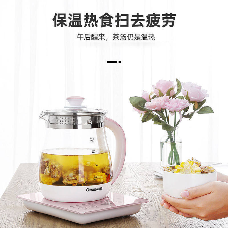 长虹办公室小型家用玻璃保温养生壶 长虹新概念养生壶/煎药壶