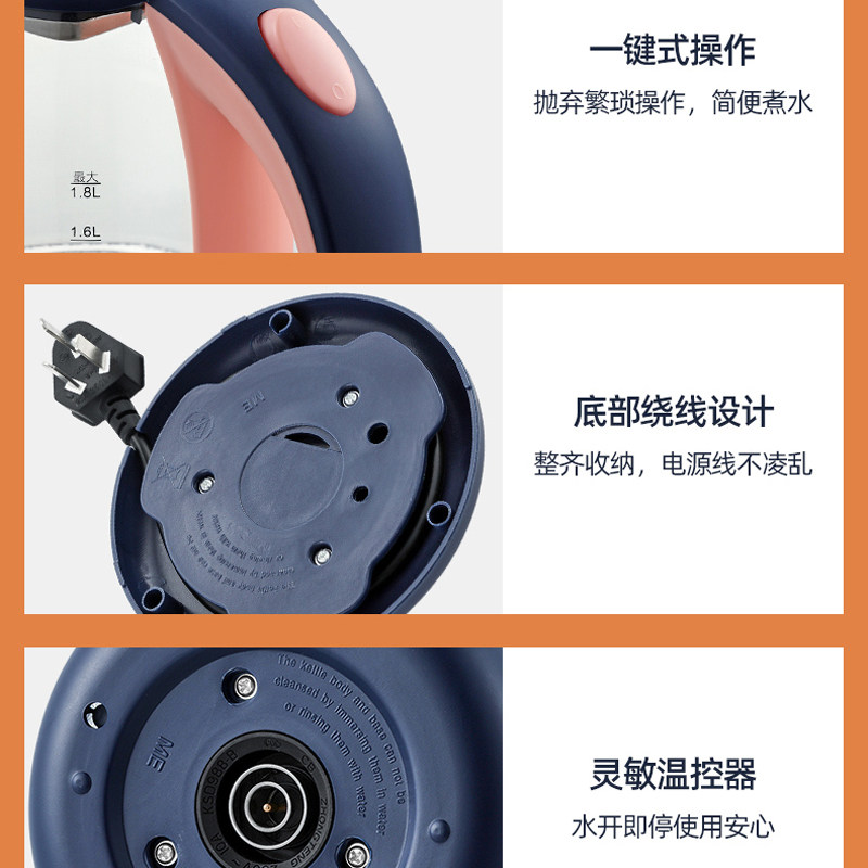 长虹电泡茶全自动断电玻璃热水壶 长虹新概念电热水壶