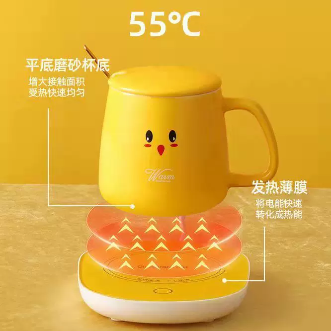 Changhong Warm Cup Office Constant Temperature Cushion Box Insulation Water Cup heating base Small heating milk artifact