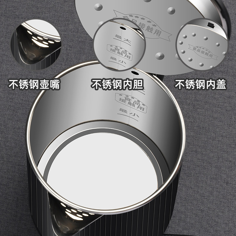 长虹烧水家用电保温一体304热水壶 长虹新概念电热水壶