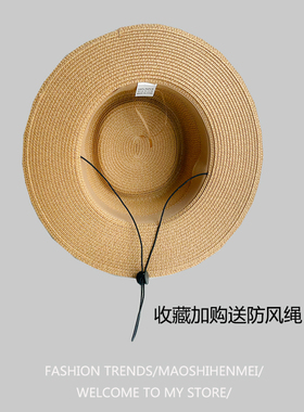 草帽出游休闲男女春夏平檐防晒
