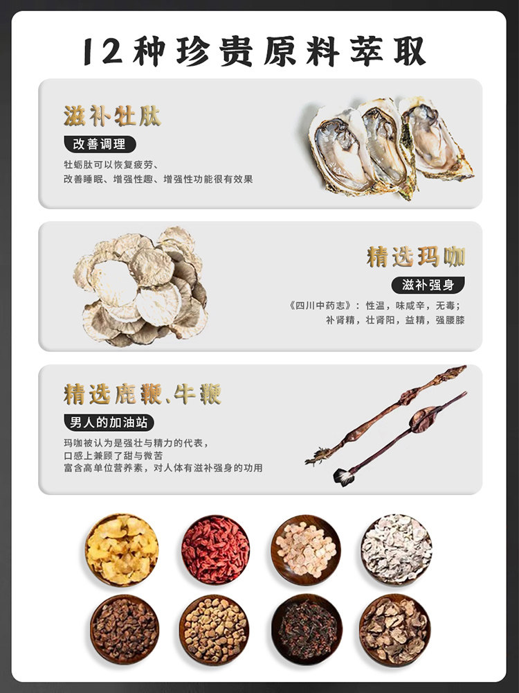 汇仁膏丸男性肾补男士保健人参 康瑞迎宾大药房鹿制膏/鹿制品