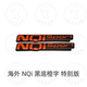 Mavericks NX/NXT/NQi ປ້າຍແຂງຕົວລົດຕົ້ນສະບັບຢູ່ຕ່າງປະເທດ