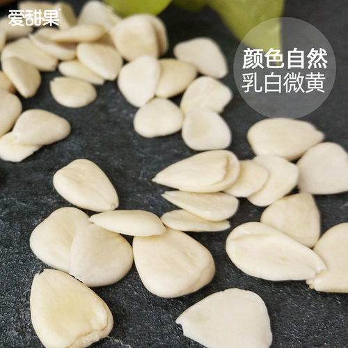 去皮南杏仁甜杏仁片生原味500g河北承德新货打豆浆杏仁露磨糊原料 - 图1