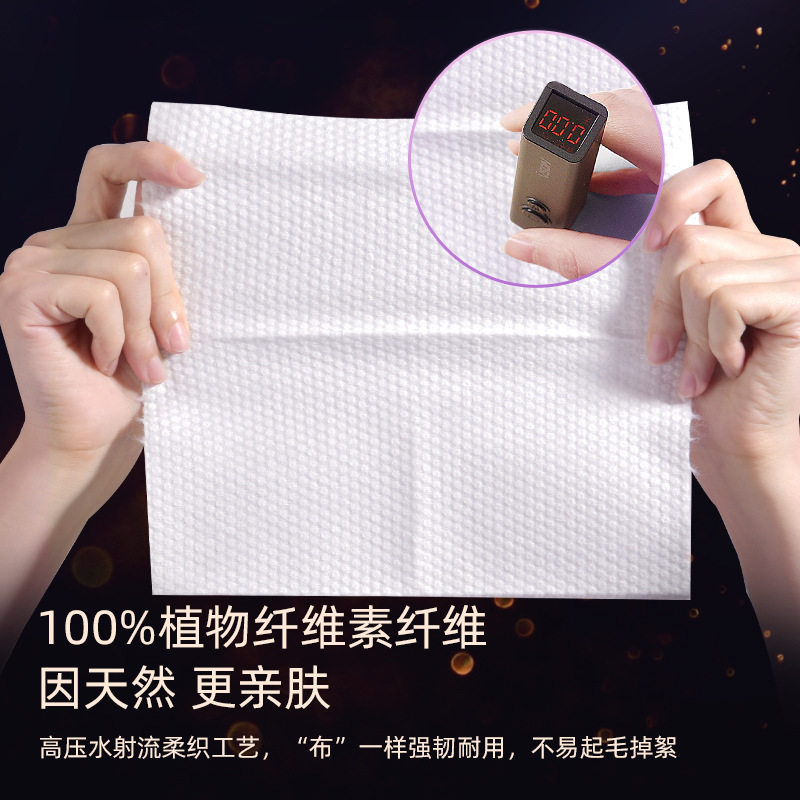 植护洗脸巾60抽家庭干湿两用抽取式一次性加厚婴儿绵柔巾洁面批发,淘宝优惠券,粉丝福利购,淘宝优惠卷