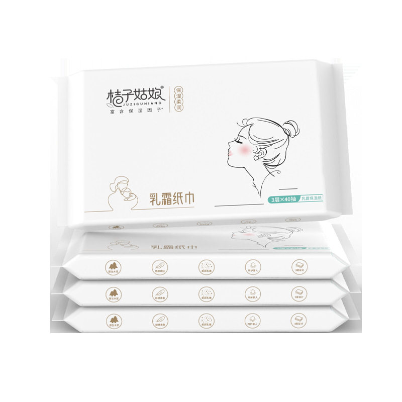 桔子姑娘婴儿云柔巾清洁保湿纸巾抽纸乳霜纸儿童柔超软面巾纸FX,淘宝优惠券,粉丝福利购,淘宝优惠卷