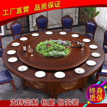 Hotel Electric Big Round Table 12 15 20 People Hotel Banquet Automatic Swivel With Turntable Solid Wood Table Chairs