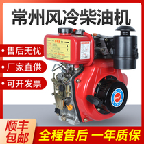 Pompe à moteur diesel à cylindre unique refroidie à lair de Changzhou tête de micro-tiller 5 6 9 10 12 16 16 chevaux-vapeur