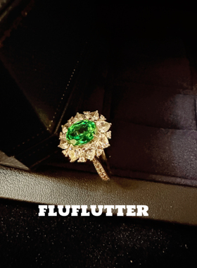 Fluflutter｜馥芙特祖母绿戒指ins风小众设计奢华高级感戒指