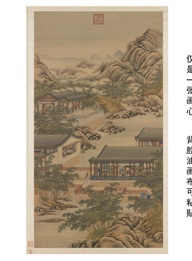 宋代美学新中式十二月令自粘画茶室书房青山绿水亭台楼阁装饰画心