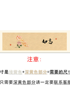新中式见喜好寓意茶室墙贴画画芯