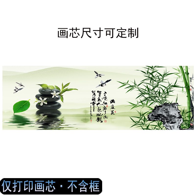 竹报平安油画布画芯新中式横版挂画客厅装饰画卧室床头画墙画壁画