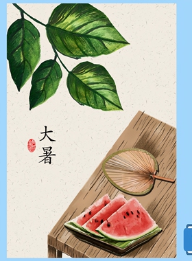 民俗古风24节气客厅装饰画自粘画