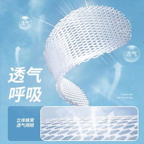 立体鞋垫3D打印男女软底舒适夏季防臭透气速干光脚运动鞋皮鞋防滑 - 图3