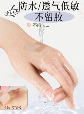 防磨贴防磨脚防磨贴仿生脚后跟贴手指脚趾高跟乐福皮鞋硅凝胶防水
