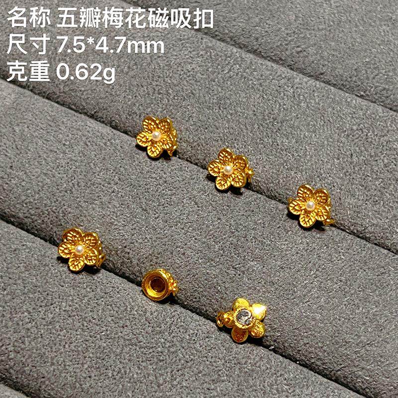 S925银镀金24K配件六字真言莲花螺丝扣磁吸扣手链项链收尾扣,淘宝优惠券,粉丝福利购,淘宝优惠卷