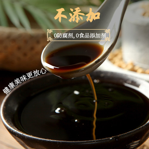 正宗零添加老陈醋山西五度鲜酿家用食用2500mL特产粮食酿山西醋 - 图1