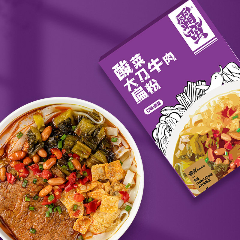 霸蛮酸菜大刀牛肉扁粉3盒湖南米粉 霸蛮食品方便粉丝/米线/螺蛳粉