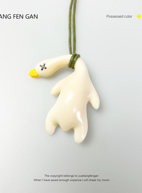 再晒要焦了！变色烤鸭挂件遇光紫外线会变色有趣创意装饰小挂件