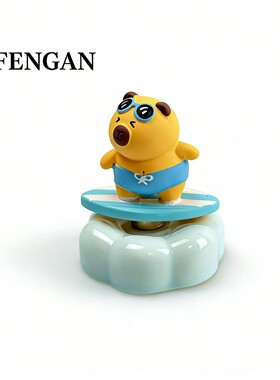 【转转冲浪卡皮巴拉】创意可旋转