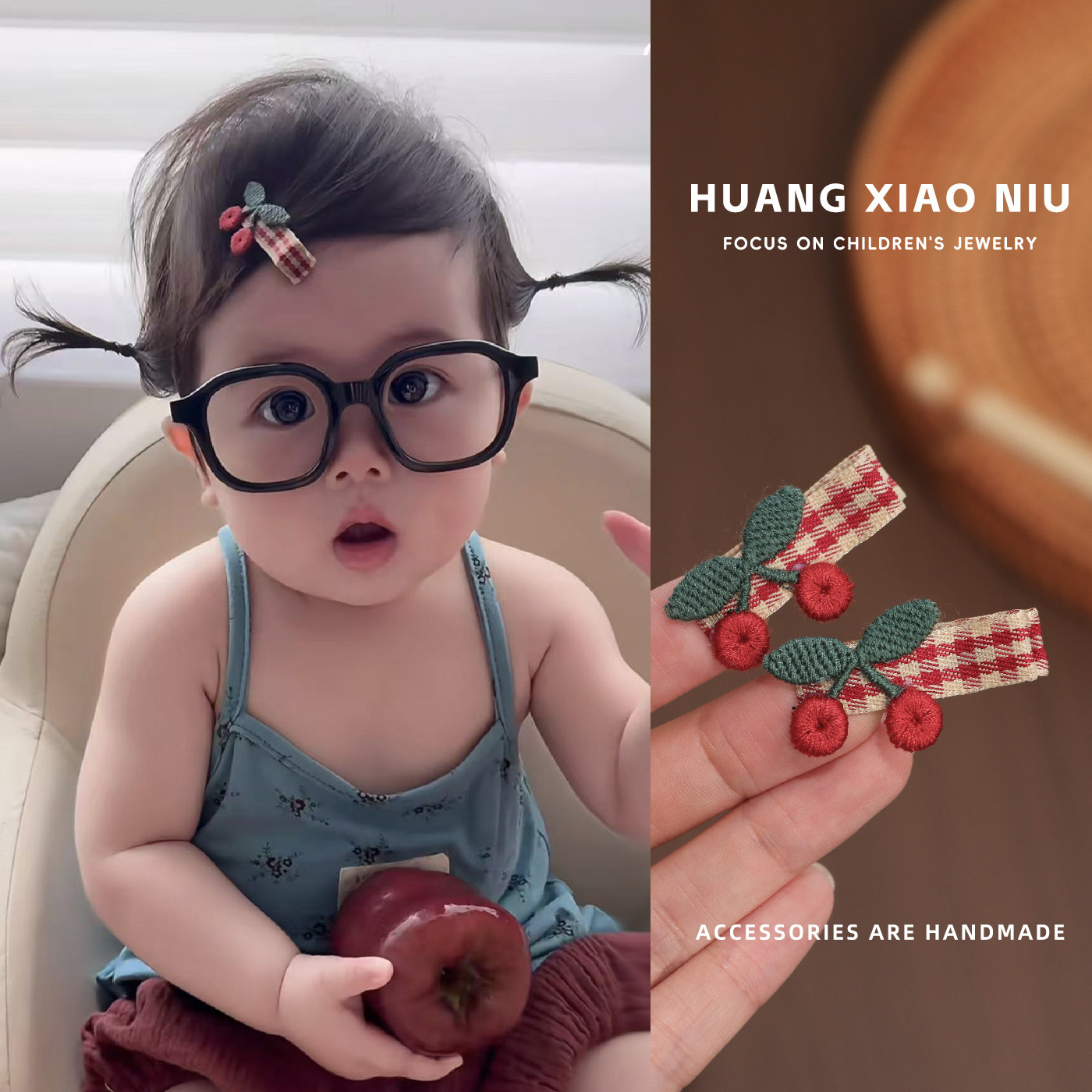 黄小妞可爱宝宝不伤发发夹洋气格纹刺绣樱桃婴儿小发卡碎发夹发卡,淘宝优惠券,粉丝福利购,淘宝优惠卷