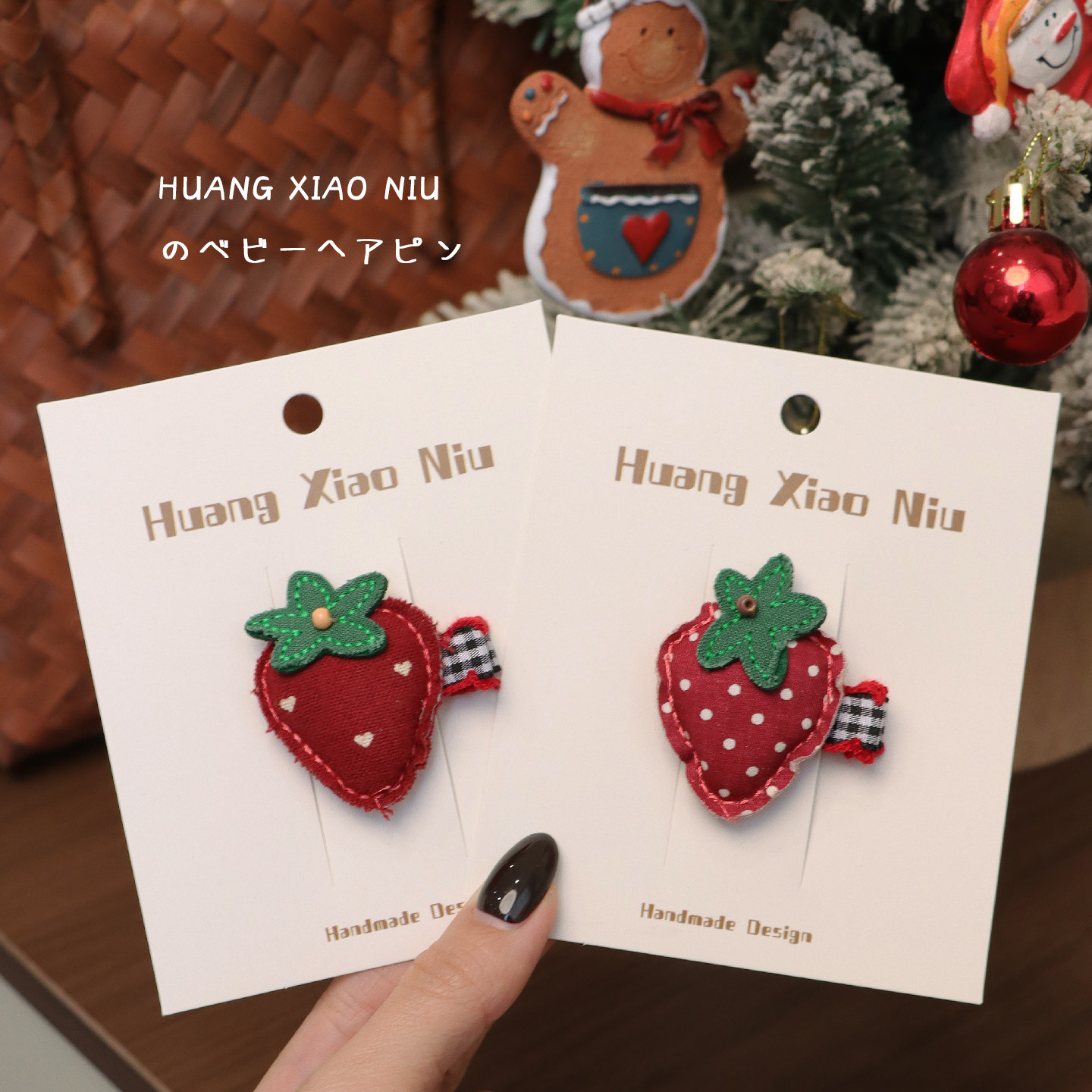 黄小妞韩版草莓婴儿发夹甜美手工布艺刘海夹侧边夹圣诞宝宝碎发卡,淘宝优惠券,粉丝福利购,淘宝优惠卷