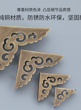 中式仿古家具纯黄铜包角