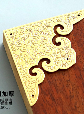 中式仿古家具纯黄铜角花