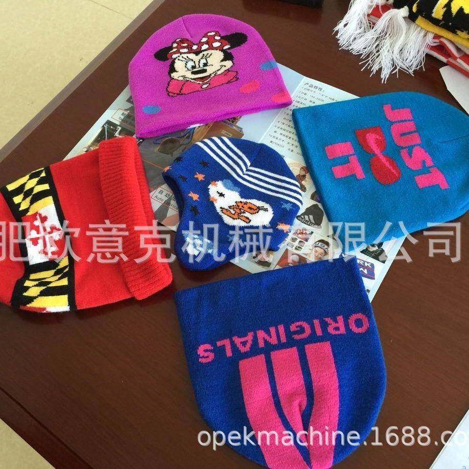 全自动高速电脑提花帽子围巾机器图案可编辑2024全新款,淘宝优惠券,粉丝福利购,淘宝优惠卷