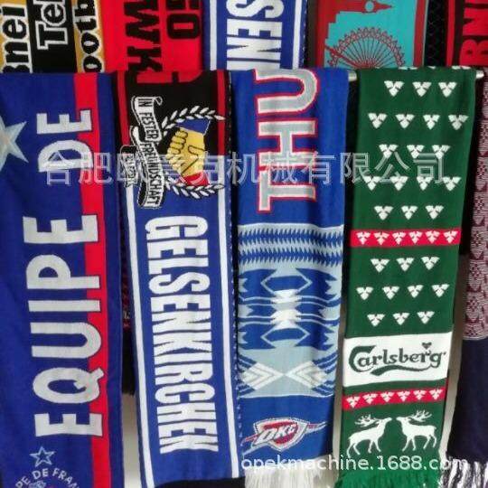 全自动高速电脑提花帽子围巾机器图案可编辑2024全新款,淘宝优惠券,粉丝福利购,淘宝优惠卷