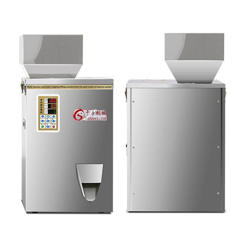 全自动大容量分装机颗粒粉末大米杂粮坚果洗衣粉定量灌装机包装机,淘宝优惠券,粉丝福利购,淘宝优惠卷