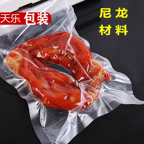 定制专拍 尼龙真空食品袋包装袋子抽真空袋熟食塑封袋腊肠袋商用 - 图0