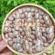 Peanut Heyuan Zhongxin specialty boiled salted dried peanuts