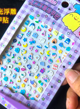 夜光美甲hellokitty指甲贴纸凯蒂小猫咪可爱猫咪胶背浮雕甲贴装饰