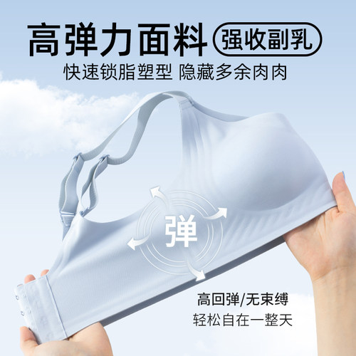 蝴蝶日记无痕内衣女大胸显小聚拢超薄款舒适无钢圈运动通勤文胸罩 - 图3