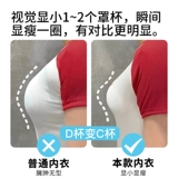 蝴蝶日记 Тонкое нижнее белье, поддерживающий бюстгальтер без косточек, летний бюстгалтер