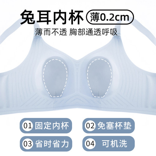 蝴蝶日记无痕内衣女大胸显小聚拢超薄款舒适无钢圈运动通勤文胸罩 - 图2