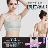 蝴蝶日记 Тонкое нижнее белье, поддерживающий бюстгальтер без косточек, летний бюстгалтер