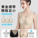 蝴蝶日记 Тонкое нижнее белье, поддерживающий бюстгальтер без косточек, летний бюстгалтер