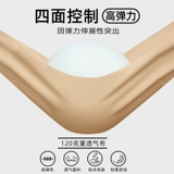 蝴蝶日记 Тонкое нижнее белье, поддерживающий бюстгальтер без косточек, бюстгальтер-топ