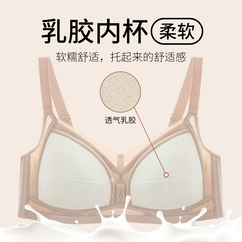 无痕文胸无钢圈大胸显小聚拢收副乳胸罩乳胶内衣女士薄款bra夏季